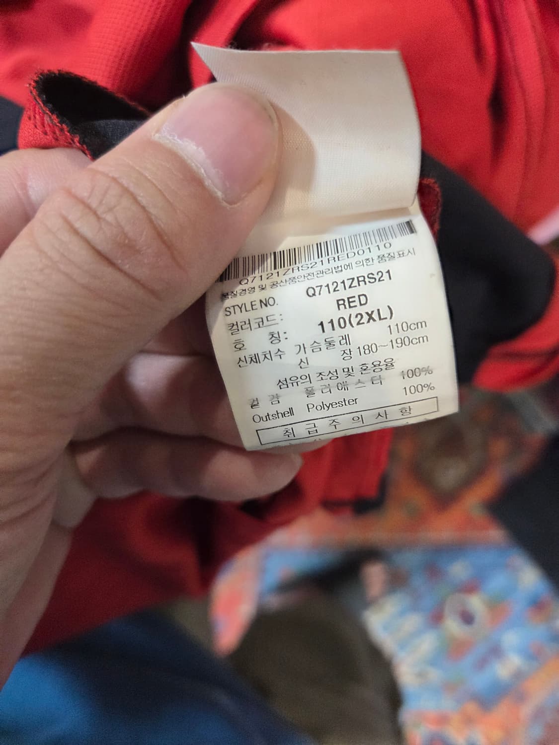 르꼬끄 fc서울 져지 반팔 110 상품이미지5