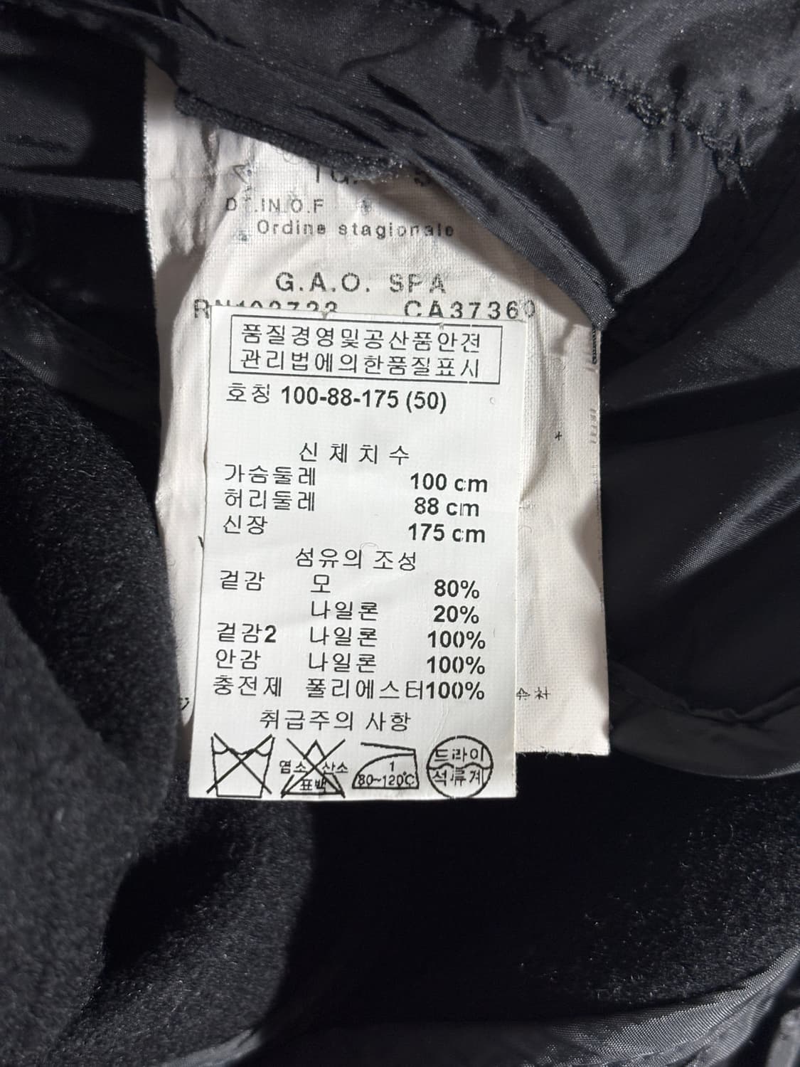 [50] 엠포리오 아르마니 MATT LINE 재킷 상품이미지5