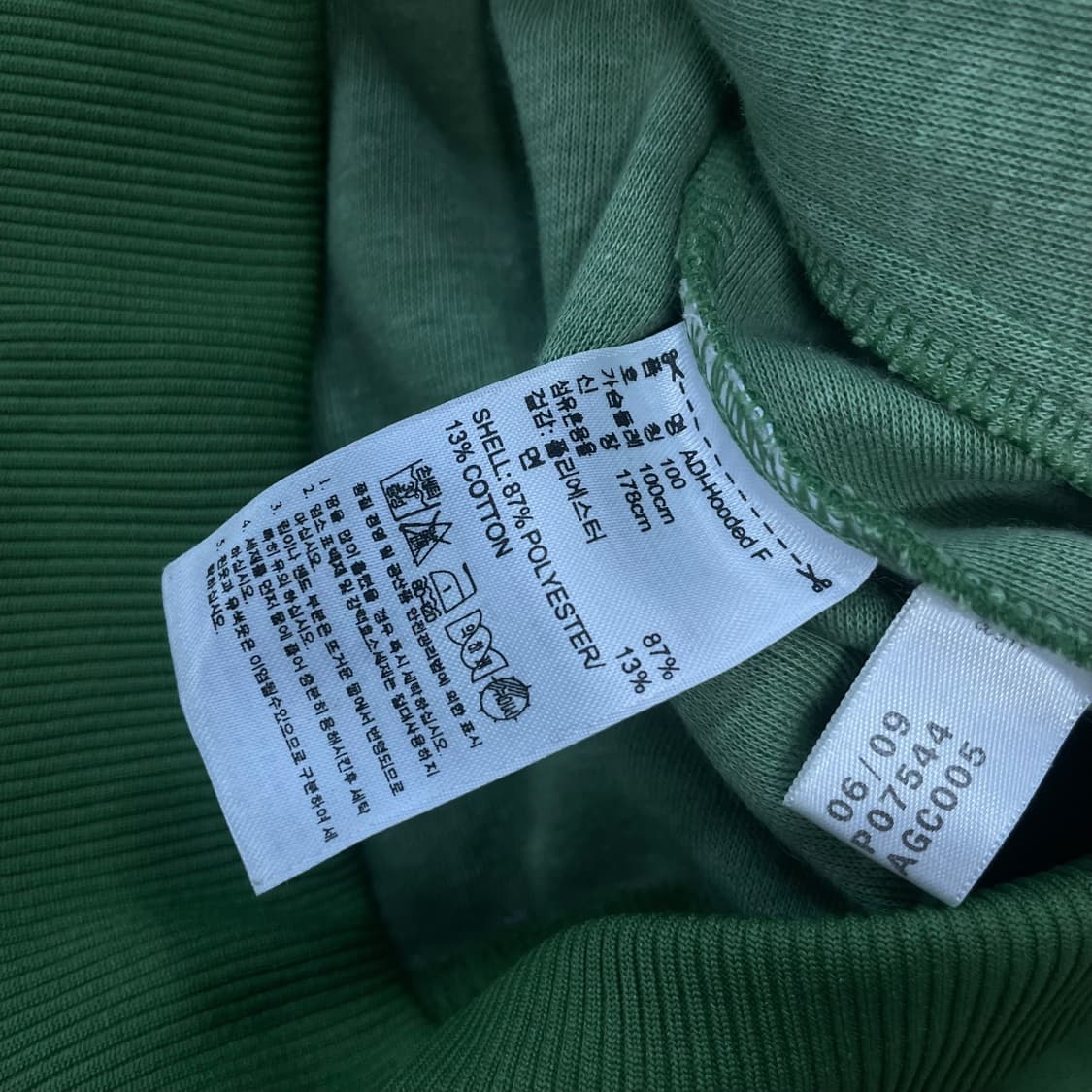 아디다스 후드플락 트랙 후드집업 녹차 말차 상품이미지5