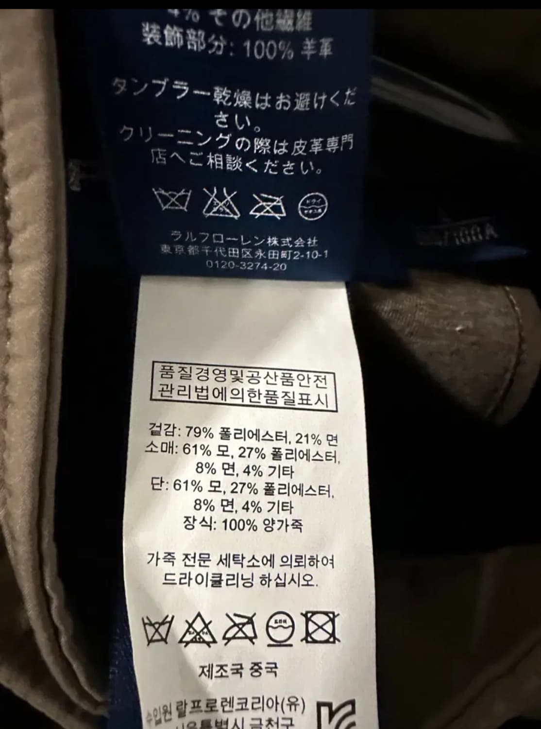 폴로 골프 g9 해링턴 자켓 스윙탑 자켓 L 상품이미지5