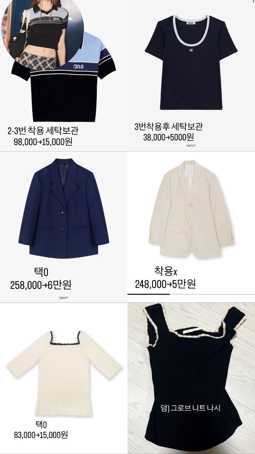 그로브스토어 제품 옷장정리 저렴하게판매 상품이미지1