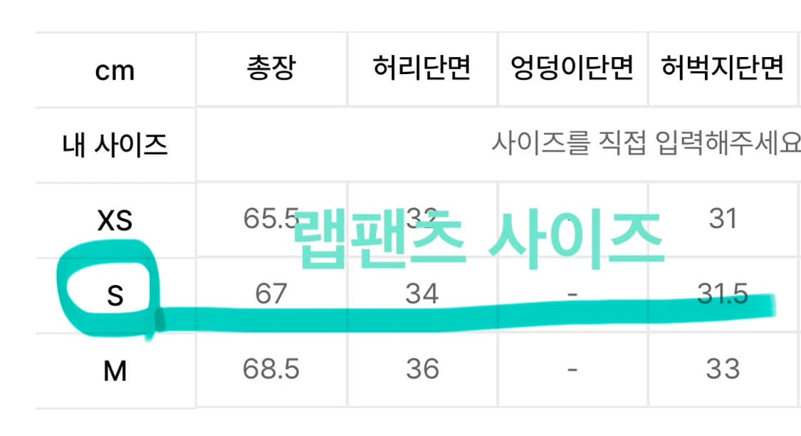 [미착] 로우클래식 베스트, 랩팬츠 셋업 S - 블루그린 상품이미지6