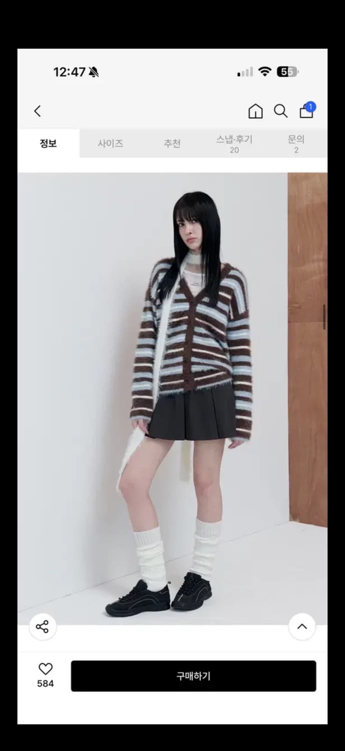 로라로라 가디건 (프리) 상품이미지2