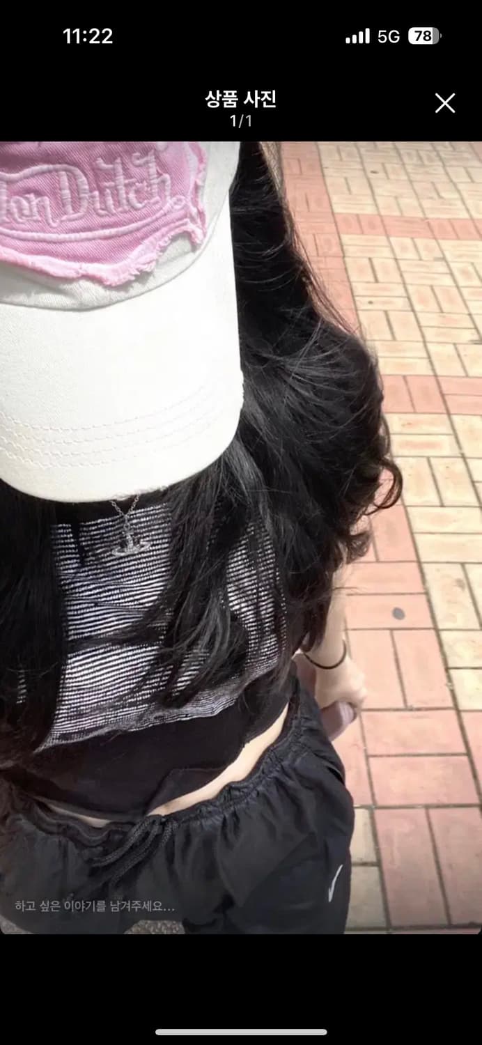 빈티지 y2k 세트 펑크 스포티 데일리 본더치 나이키 올드스쿨 어항빈티지 상품이미지1