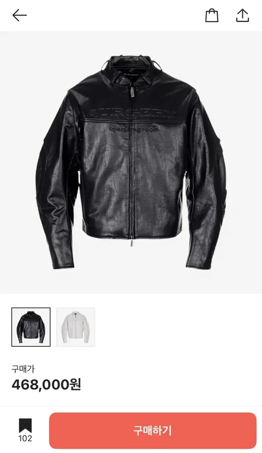 써저리 스트라텀 레더 자켓 블랙 L사이즈 상품이미지1