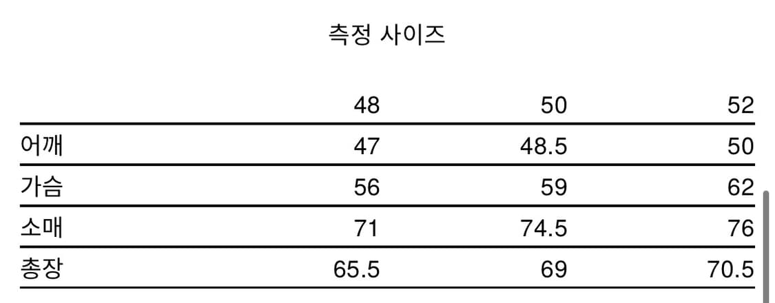 San 263-1 싱글 레더 자켓 상품이미지5