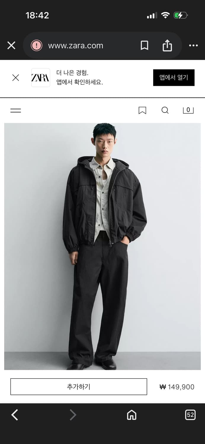 자라 테크니컬 점퍼 상품이미지4