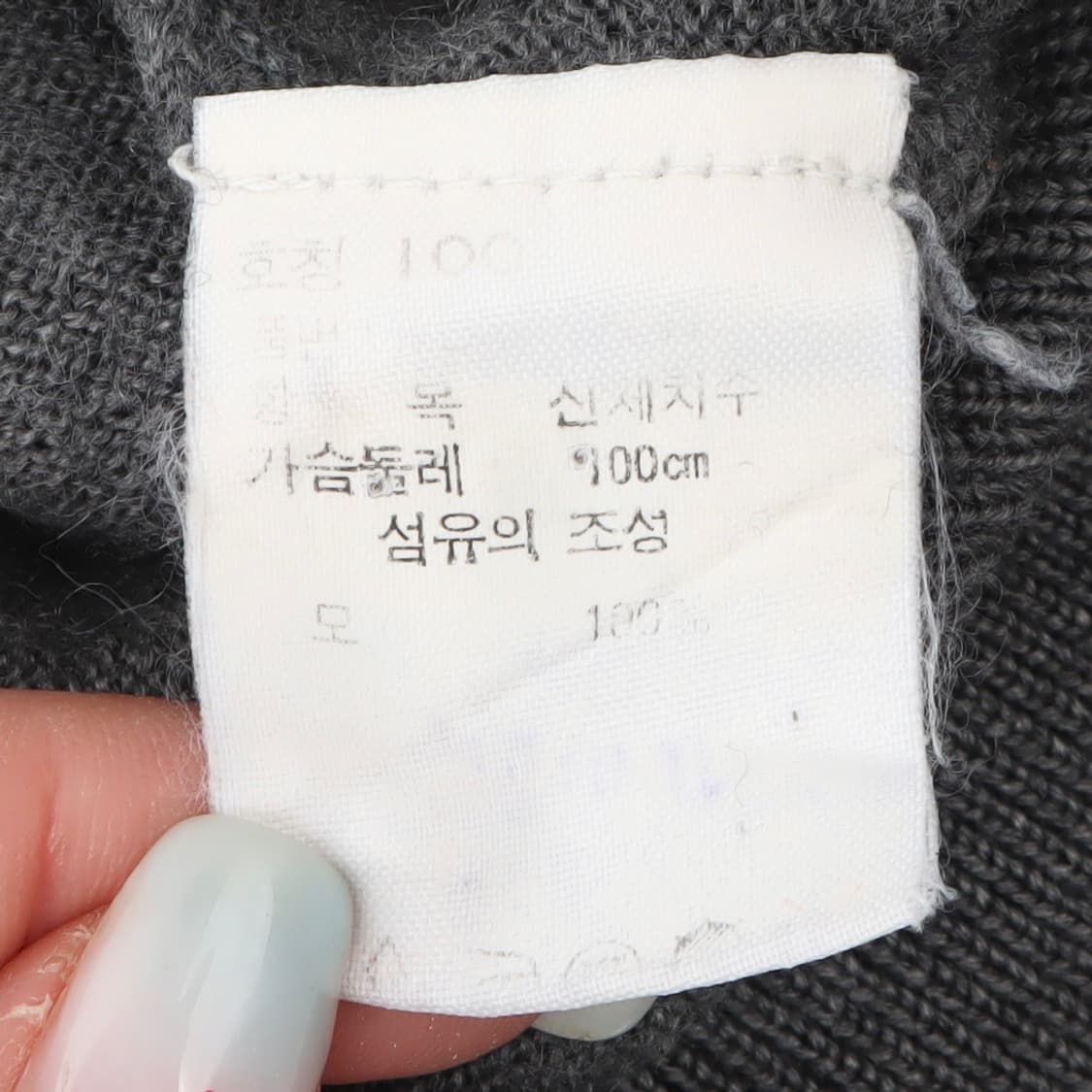 크리스찬디올 무슈 CD 로고 브이넥 니트 상품이미지9