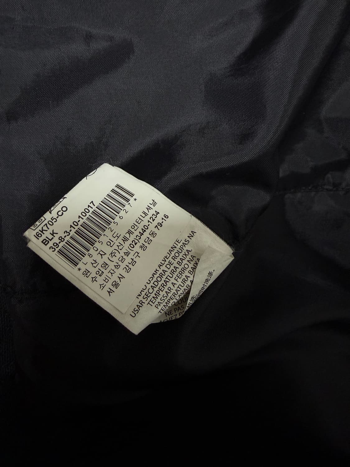 알마니 익스체인지 코튼-나일론 필드 자켓 상품이미지5