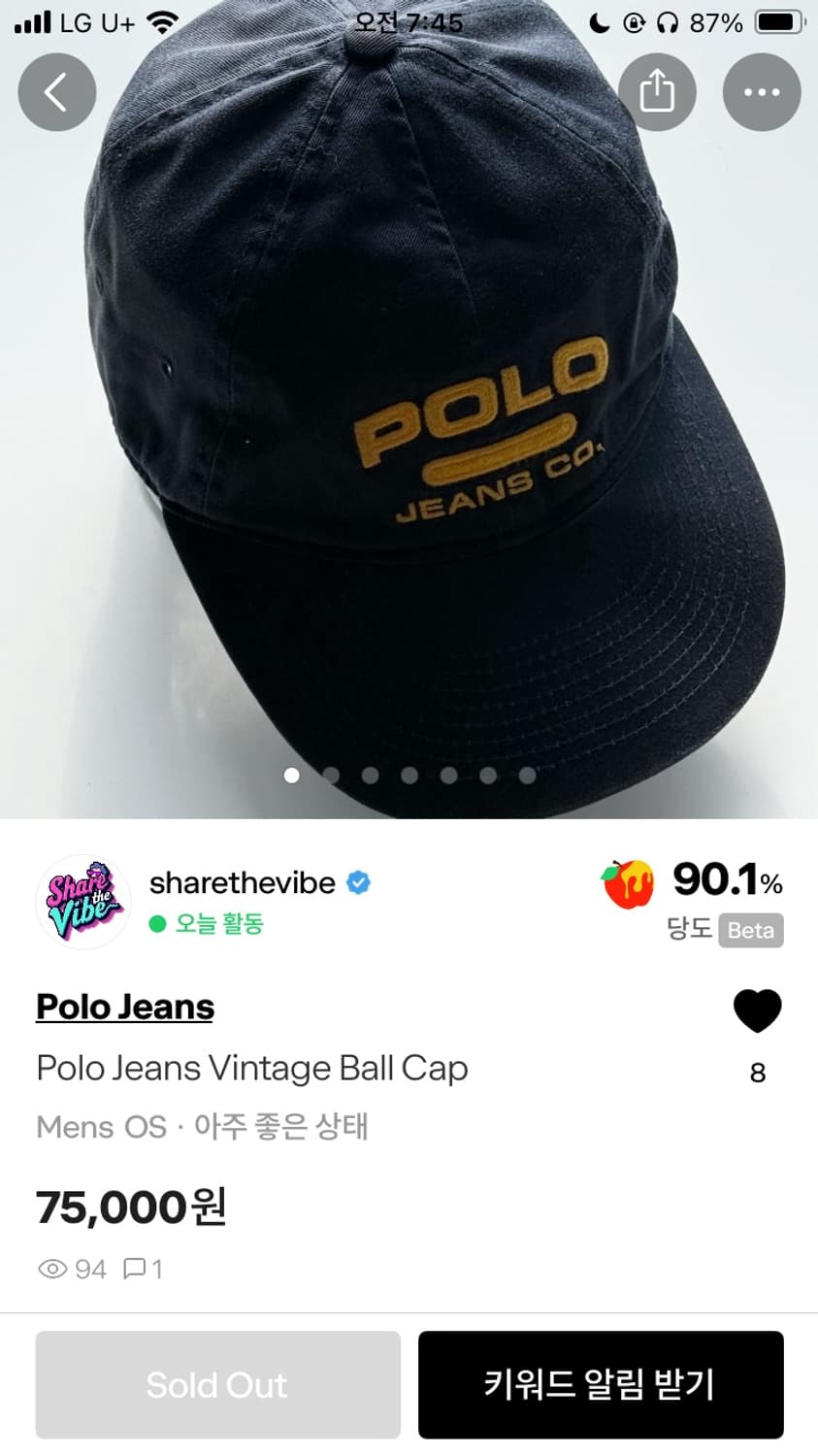 Polo Jeans Vinatage Ball Cap 상품이미지2