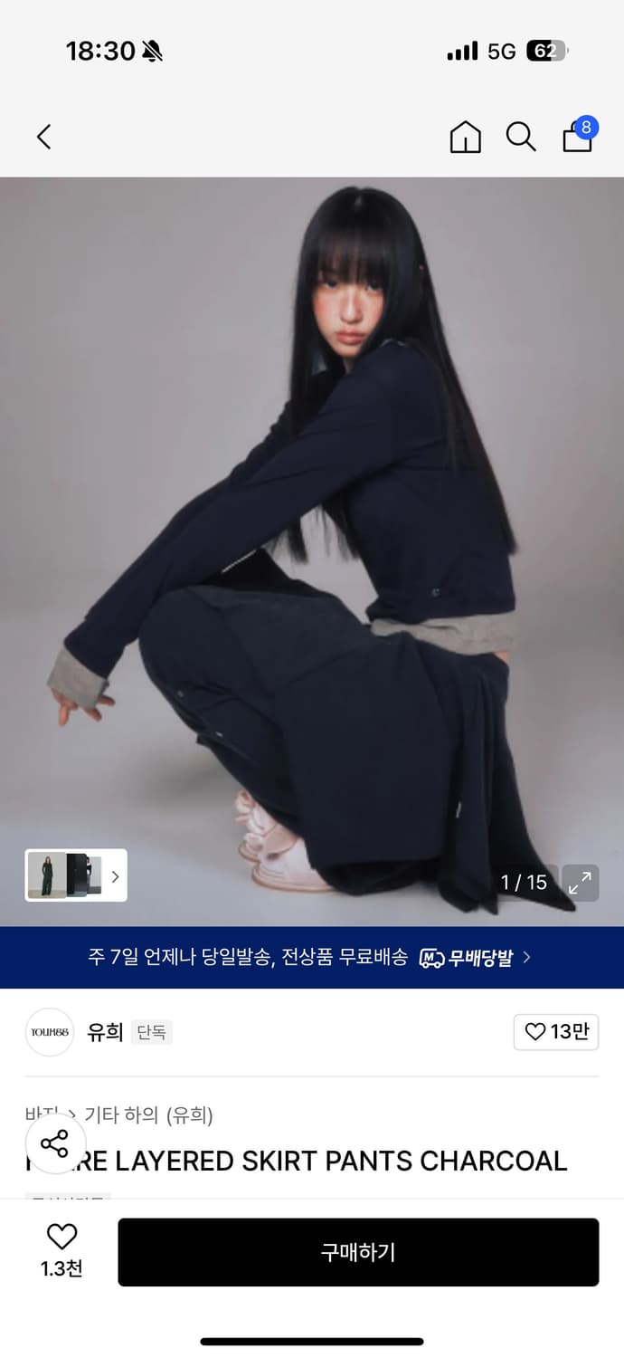 유희 레이어드 스커트 팬츠 상품이미지1