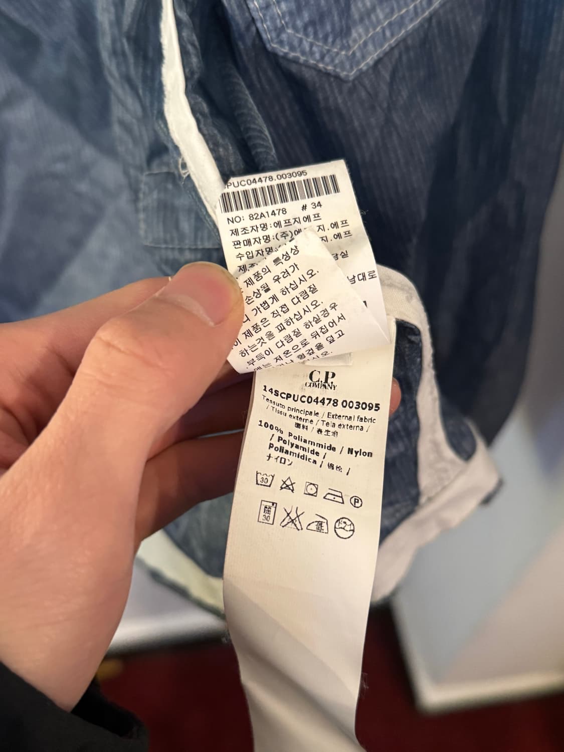 Cp company jacket 상품이미지6