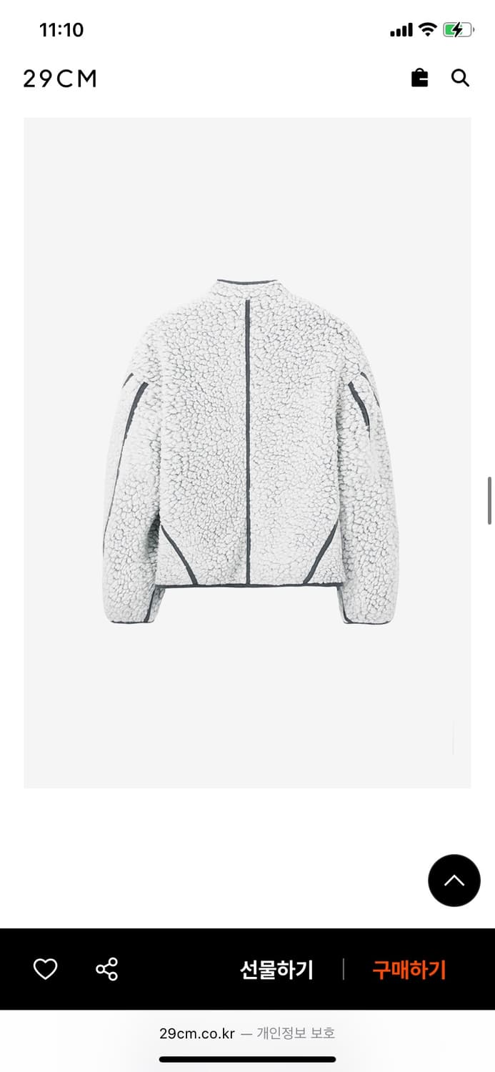 인사일런스 울 시어링 재킷 상품이미지2