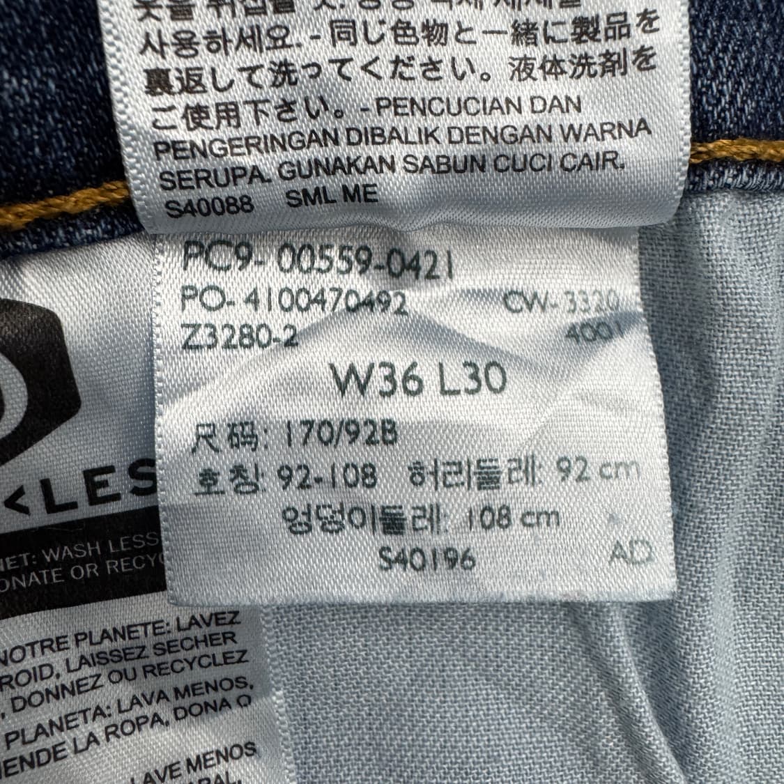 리바이스 559 새깅 워싱 스케이터 데님팬츠 상품이미지8