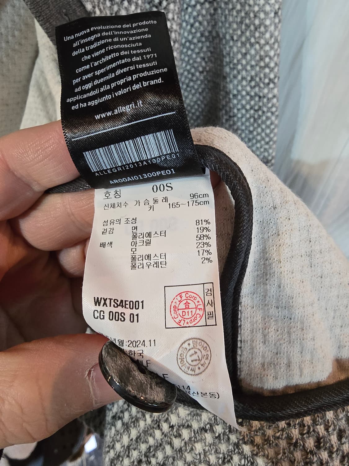 알레그리 오버핏 가디건  상품이미지6