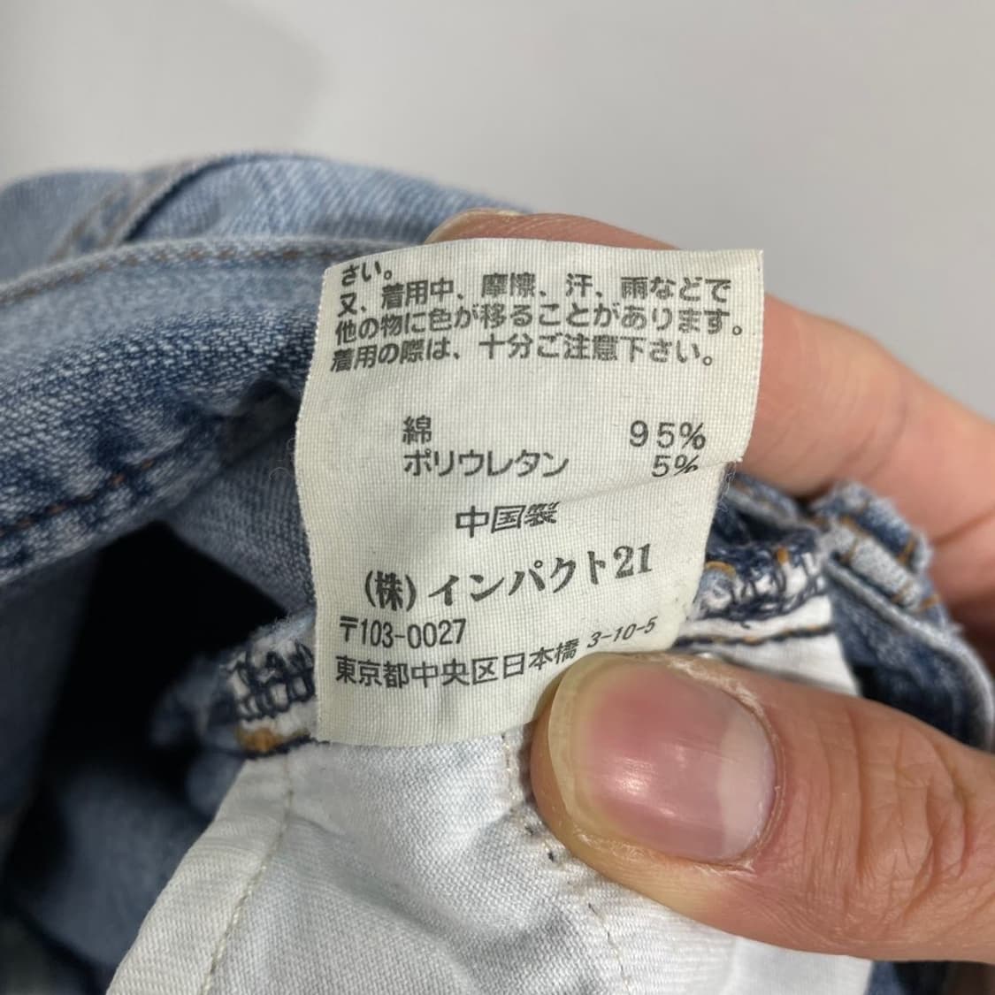 폴로 랄프로렌 데님팬츠 상품이미지8