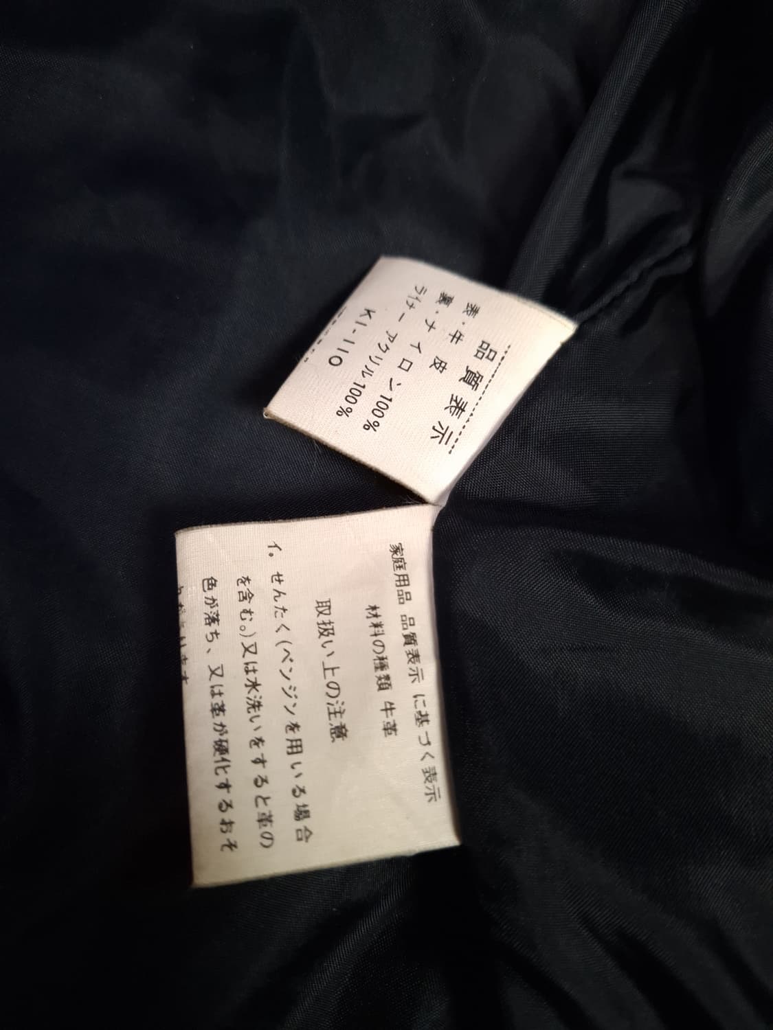 오리지날 90's 일본판 리얼레더 자켓 상품이미지3