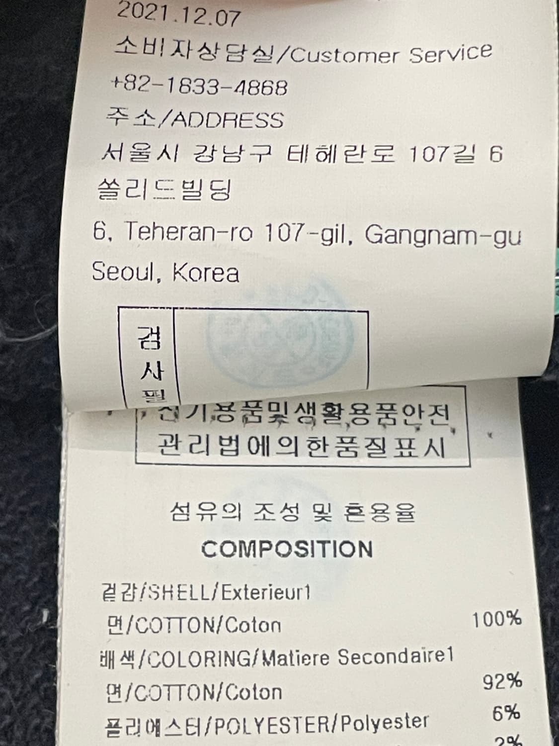 우영미 백로고 스웻셔츠 맨투맨 네이비 22SS 상품이미지5