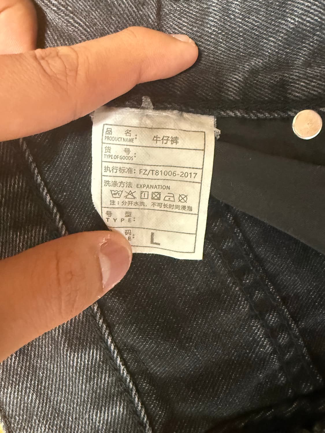 블랙플레어데님팬츠 상품이미지4