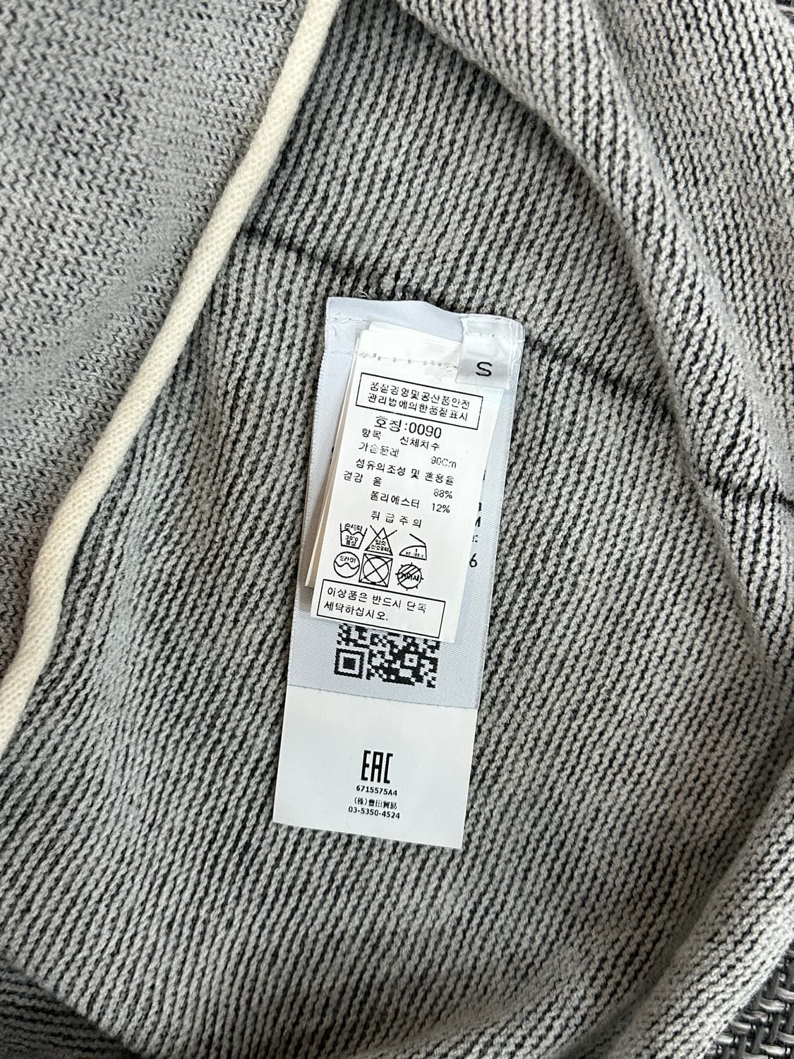 정품 스톤아일랜드 니트S 상품이미지4