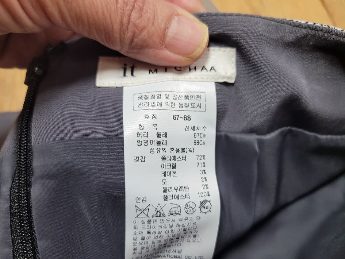 잇미샤(it michaa) 체크스커트 55 새상품 상품이미지9