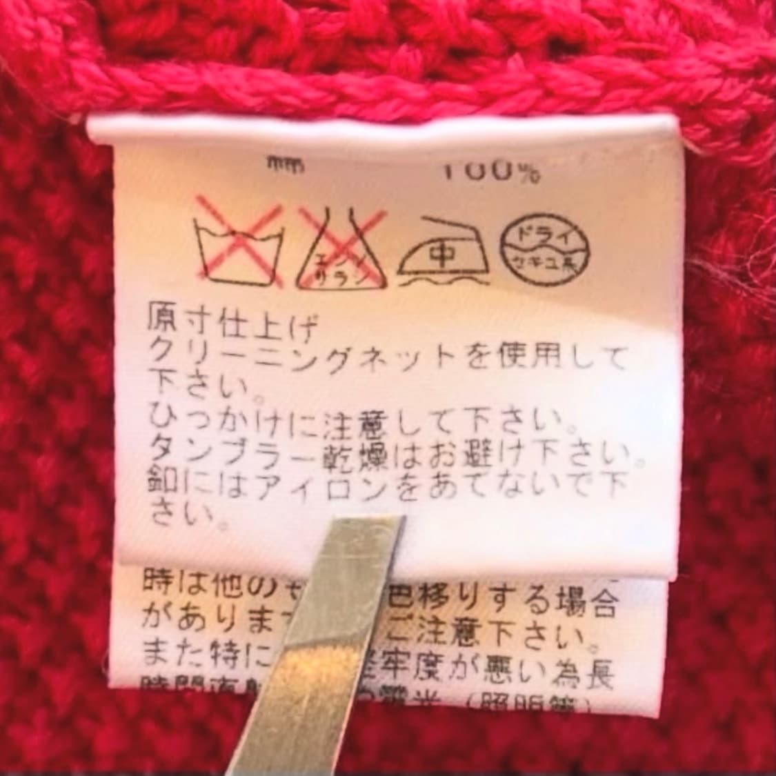 바니스 뉴욕 엘보 패치 가디건 상품이미지8