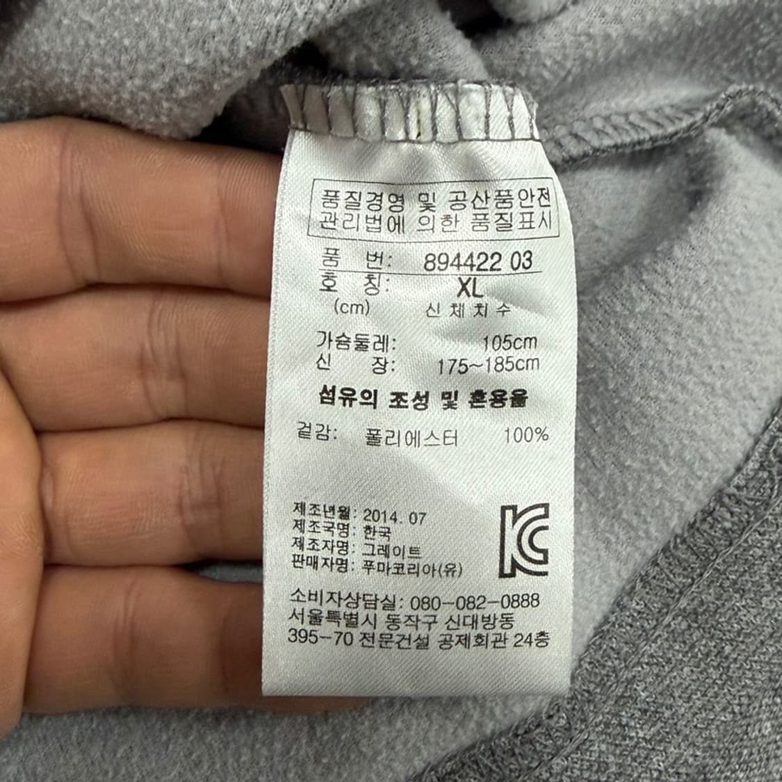 푸마 하프집업 져지 v3406 상품이미지10