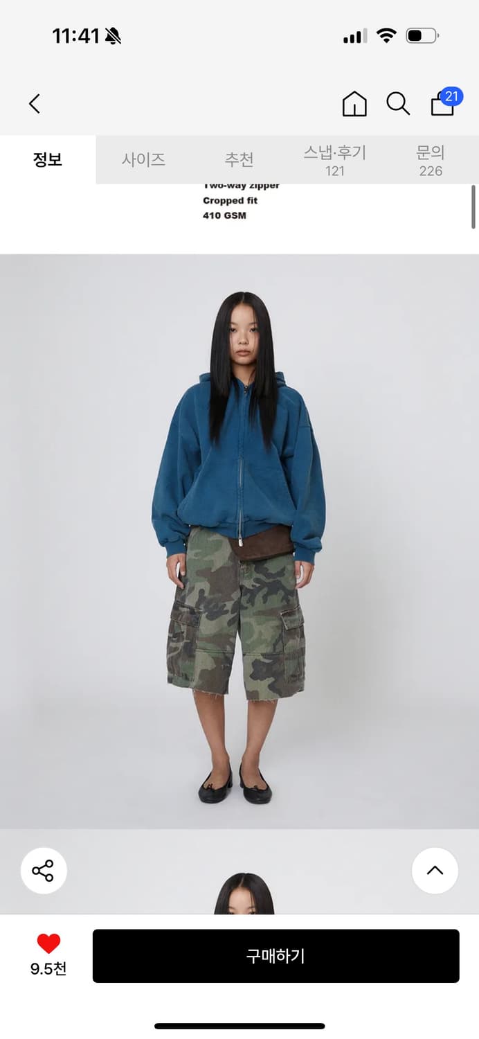 스웨이드 후드집업 S 팝니다 상품이미지2