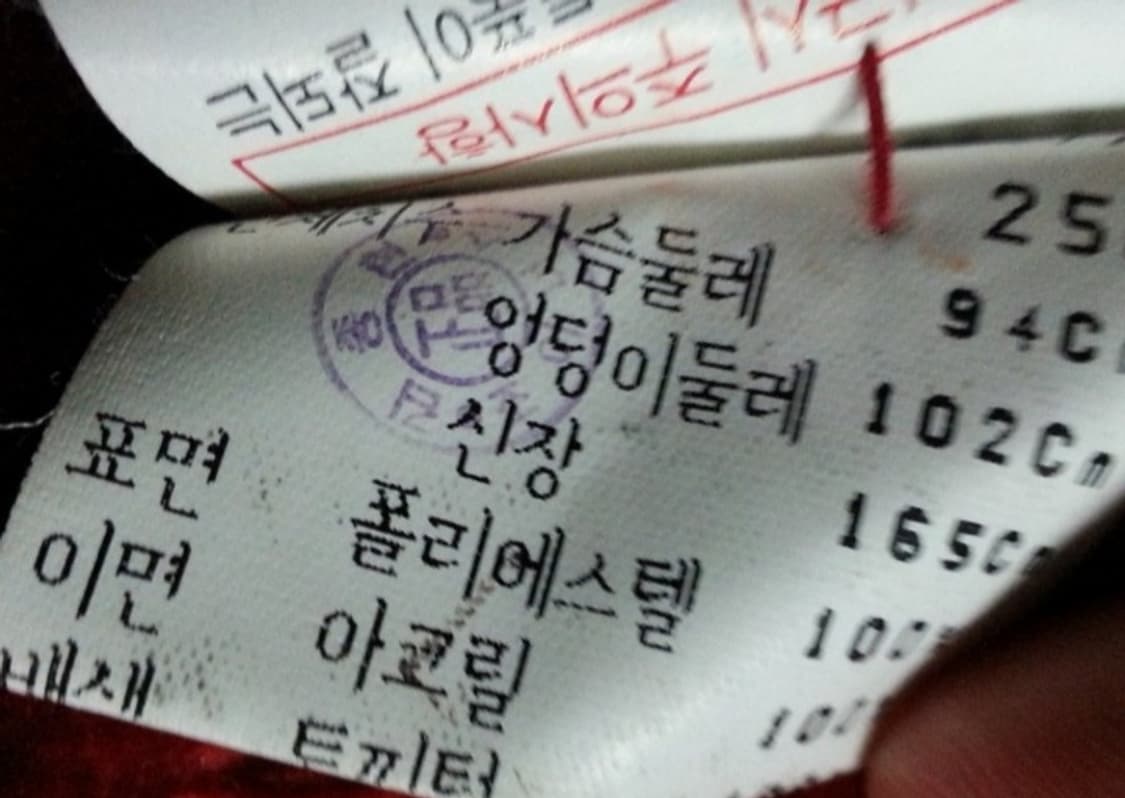 조이너스 토끼털 배색 코트 레드 94-102-165 상품이미지5