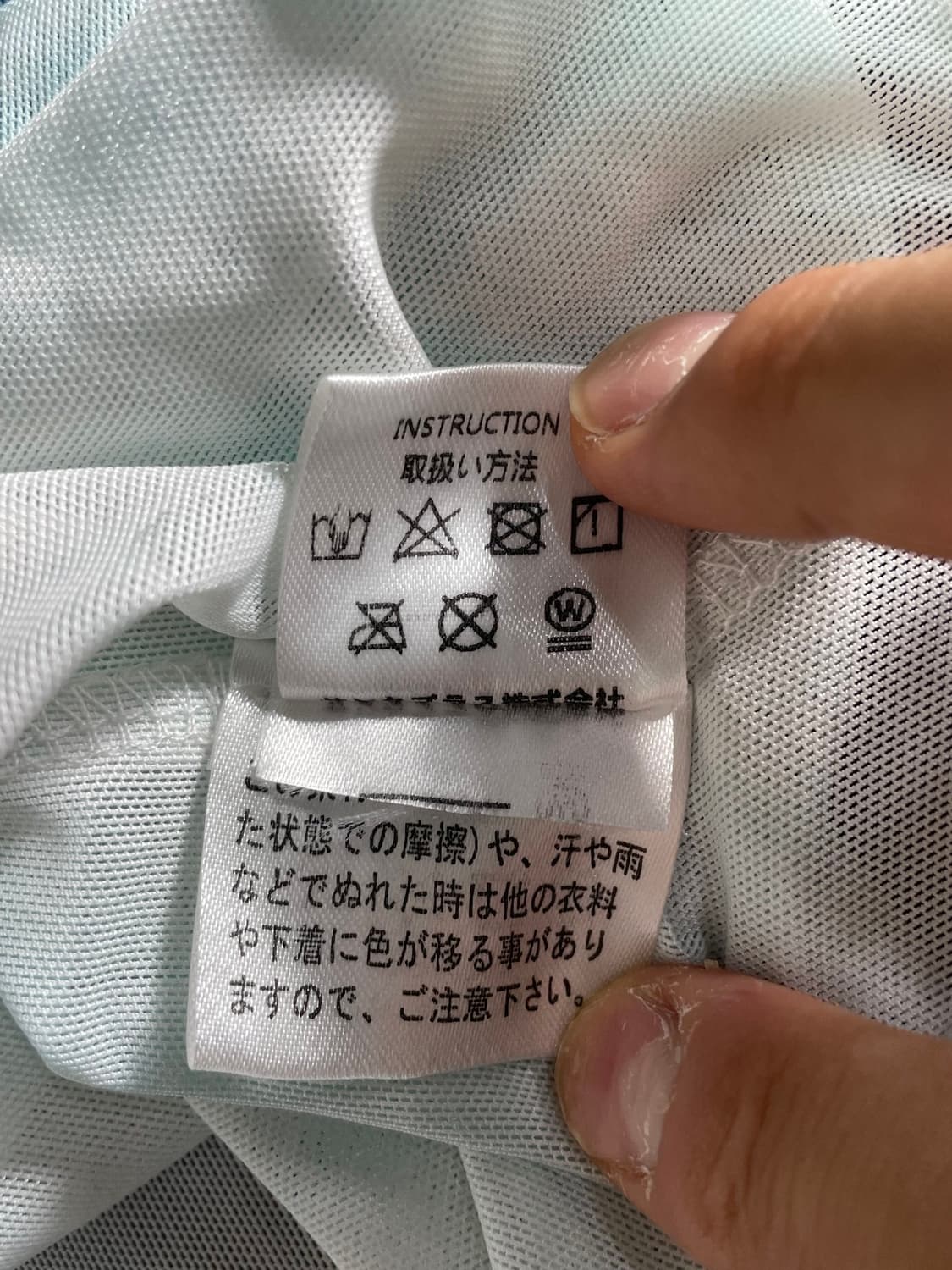(싱크 디스) 메쉬 시스루 그라데이션 롱슬리브 상품이미지4