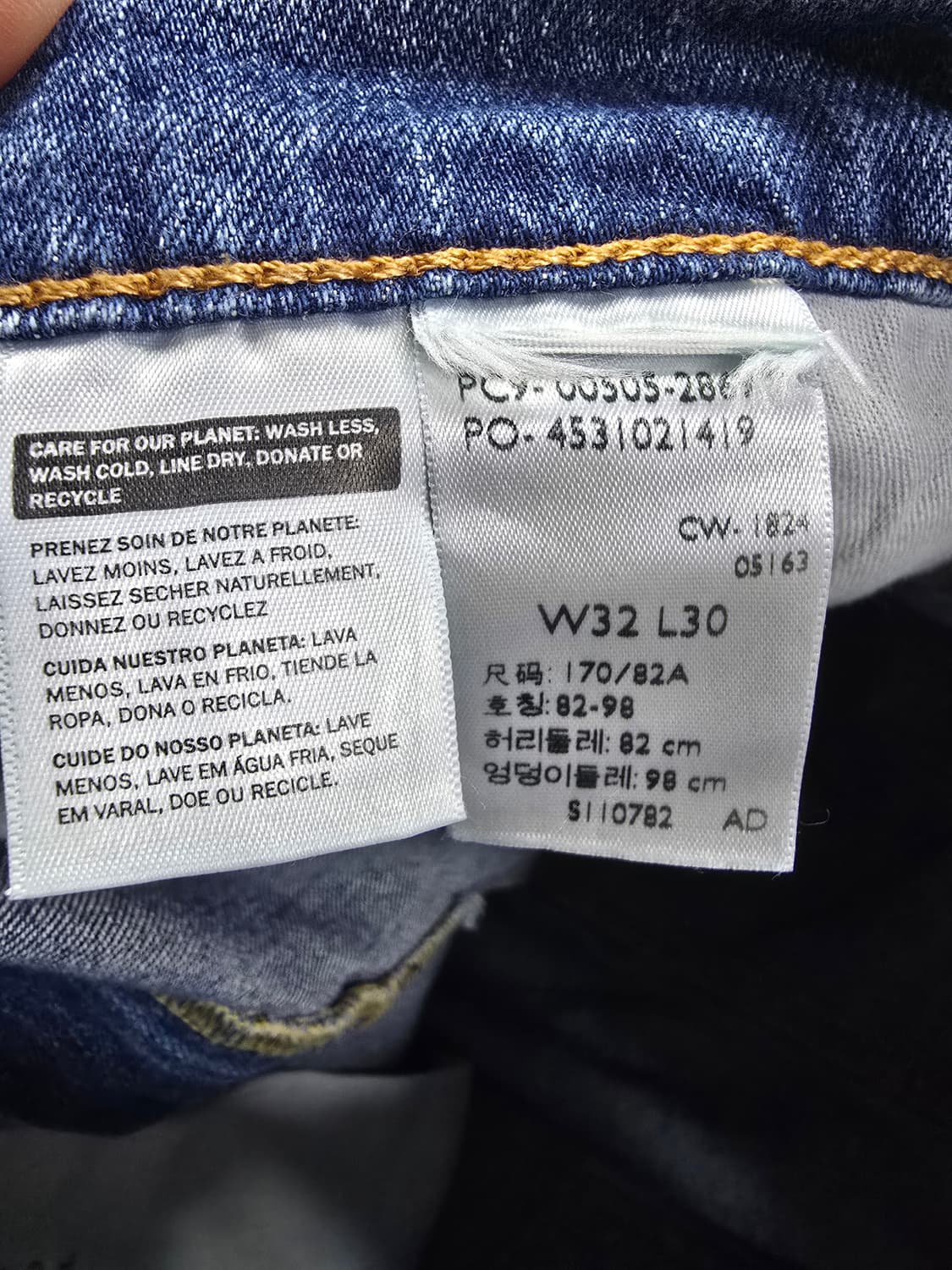 리바이스 505청바지 데님 팬츠 블루 (1720) 상품이미지4