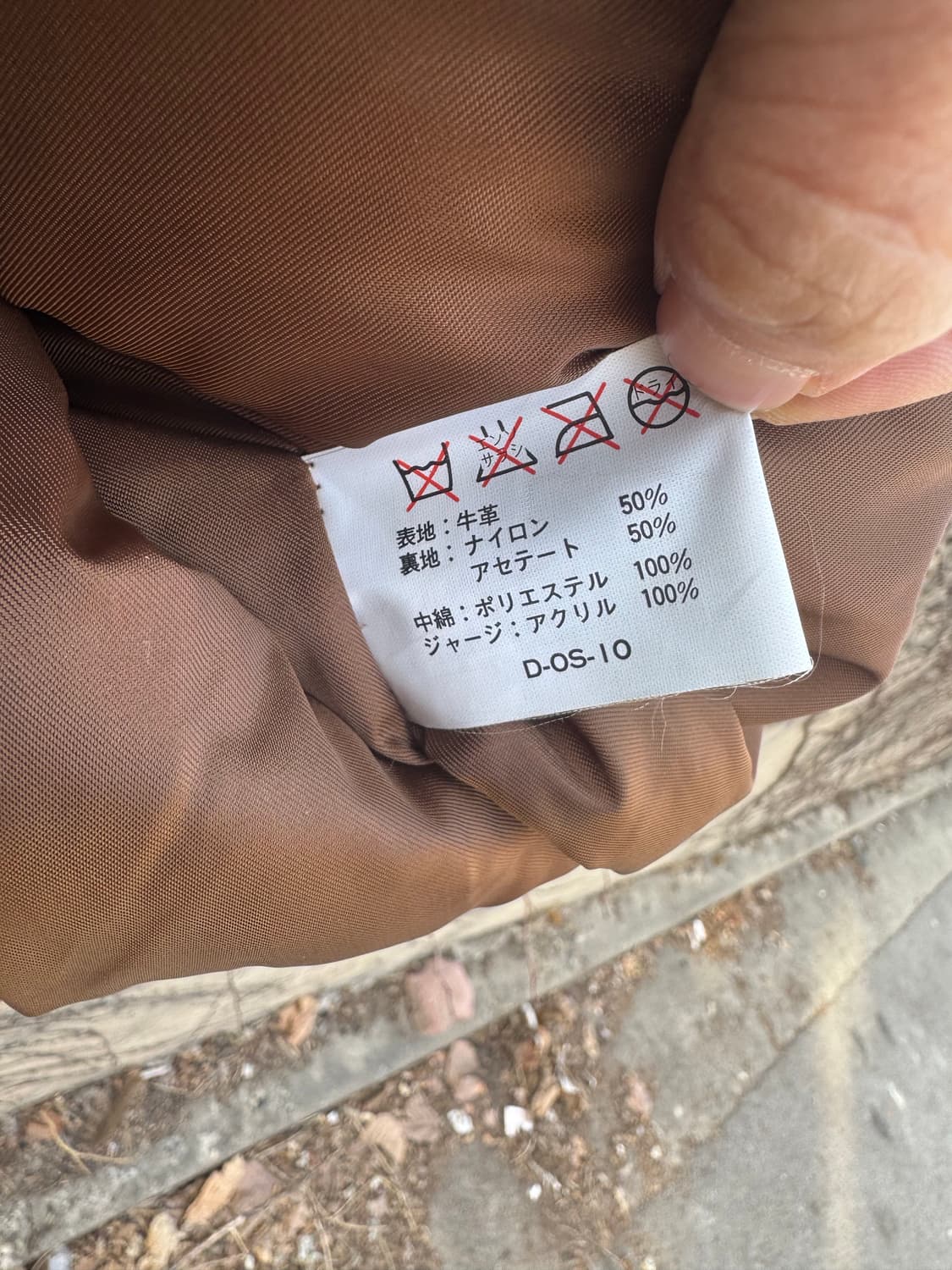 90s 일본 빈티지 국내생산 소가죽 스웨이드 레더 가죽 자켓 상품이미지7