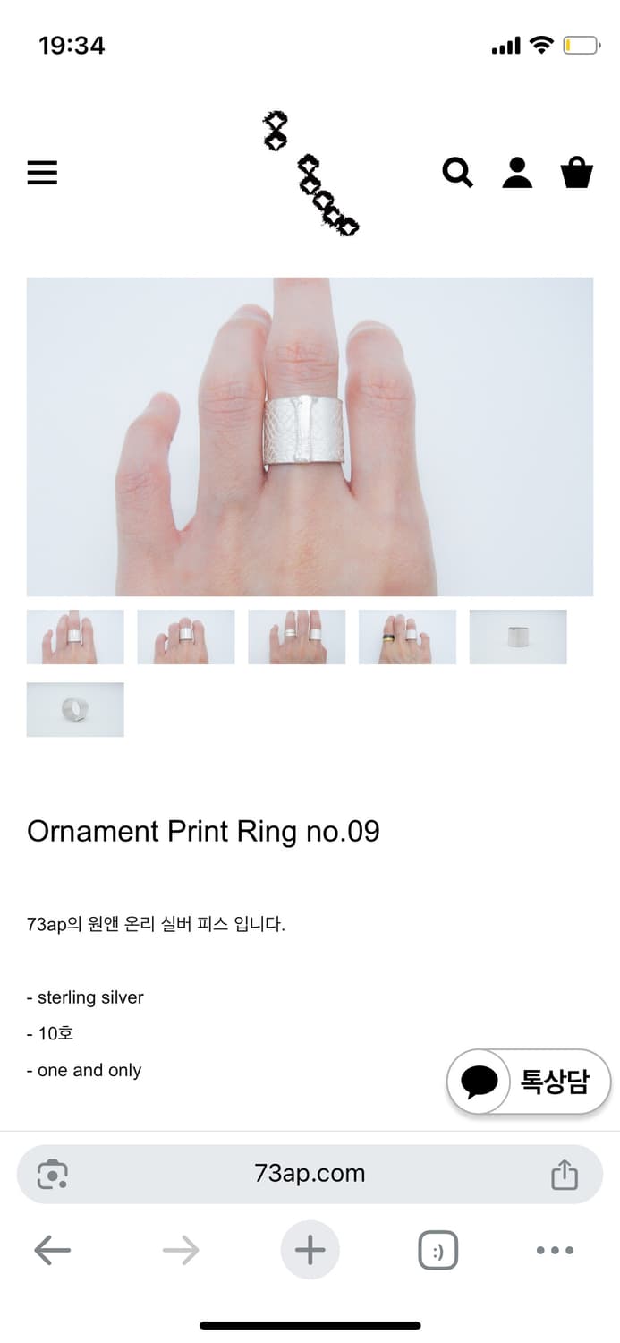 73ap 원앤온리 올가먼트링  상품이미지9