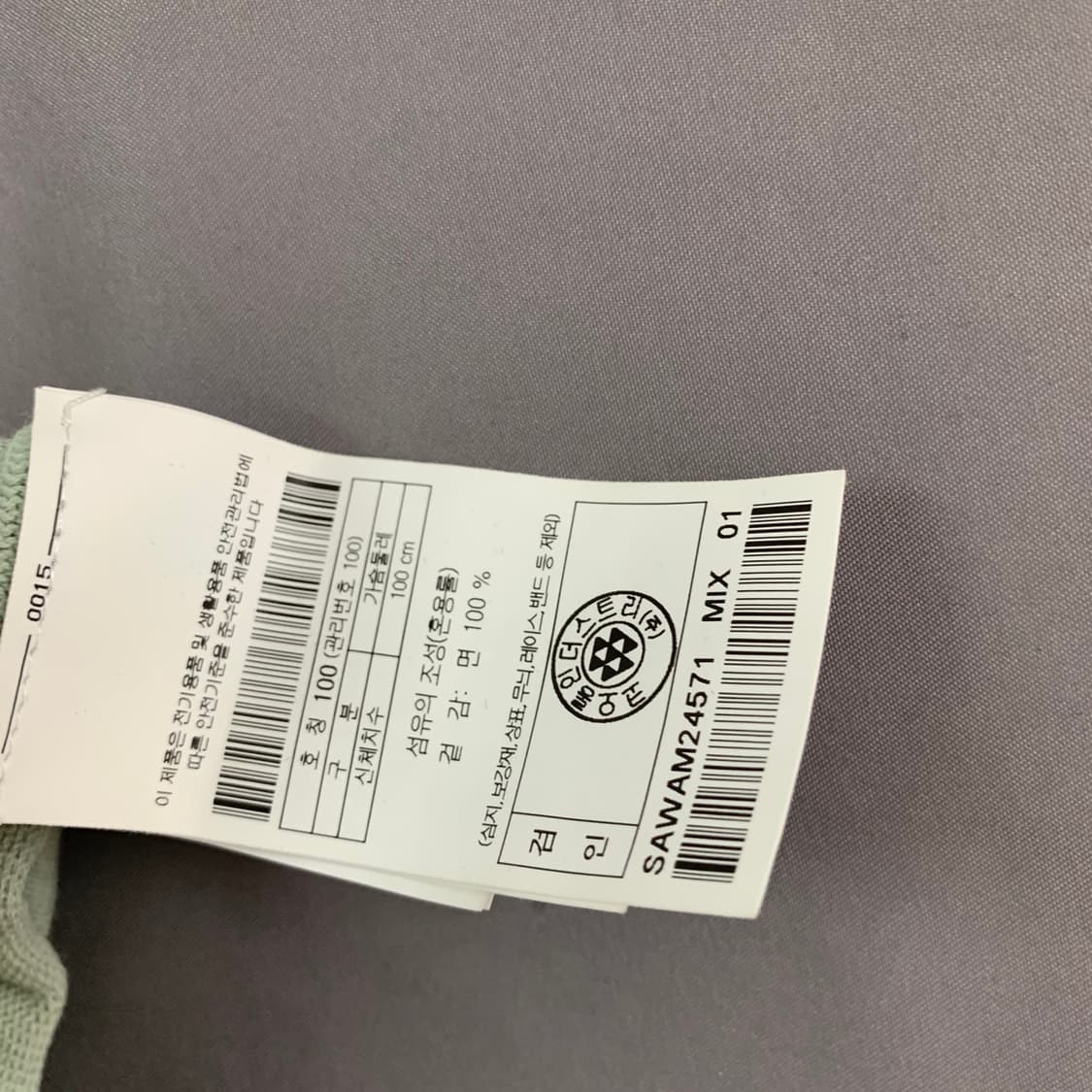 L 코오롱 시리즈 젠틀 다잉 로고 자수 니트 반팔티 상품이미지6