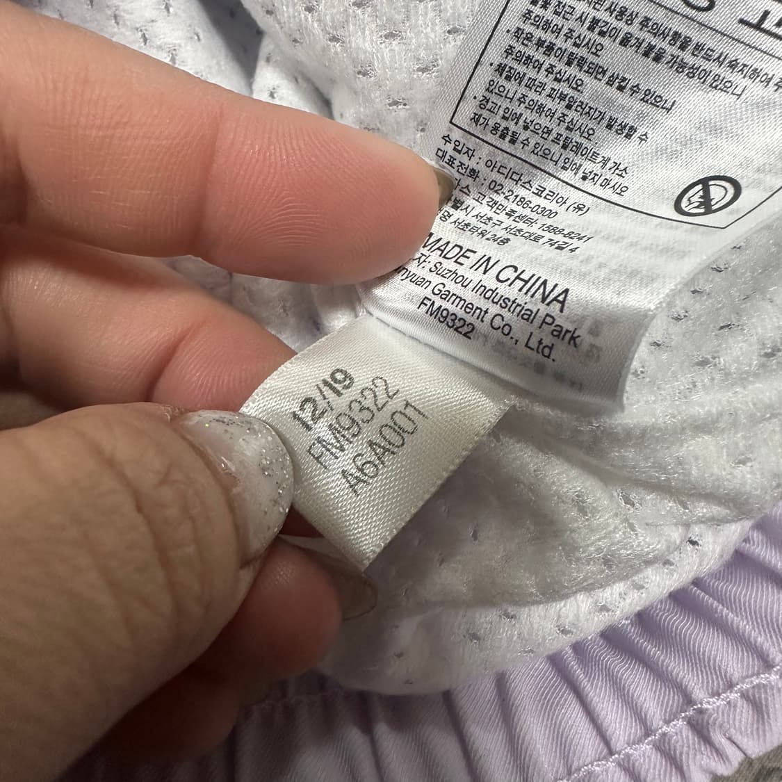 ✨ (바배) 아디다스 우먼스 윈드 칼라 바람막이  상품이미지5