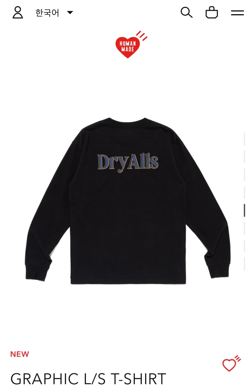 (새상품) 휴먼메이드 롱슬리브 M 상품이미지2