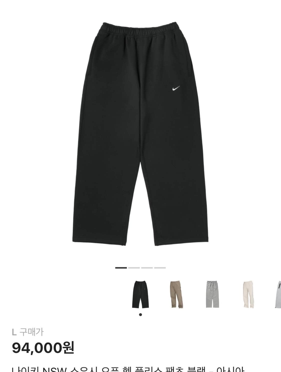 나이키 NSW 스우시 오픈 헴 플리스 팬츠 블 상품이미지1