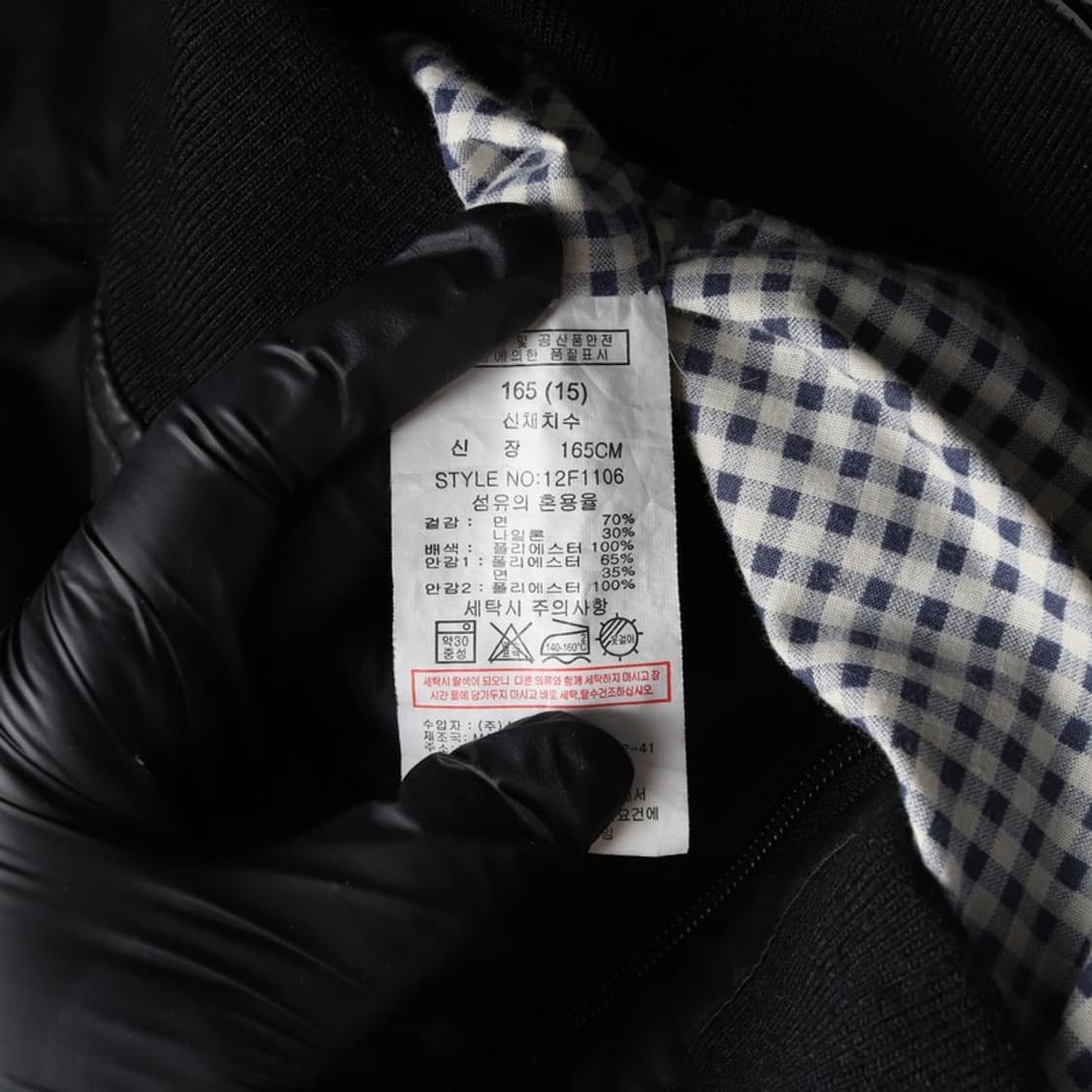 소이에플러스 블루종 자켓 상품이미지7