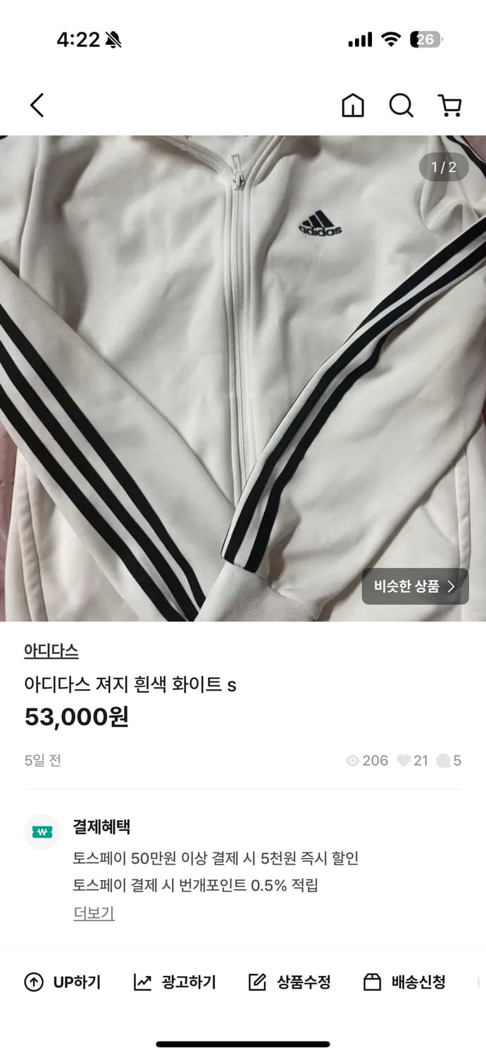 결제창 상품이미지1