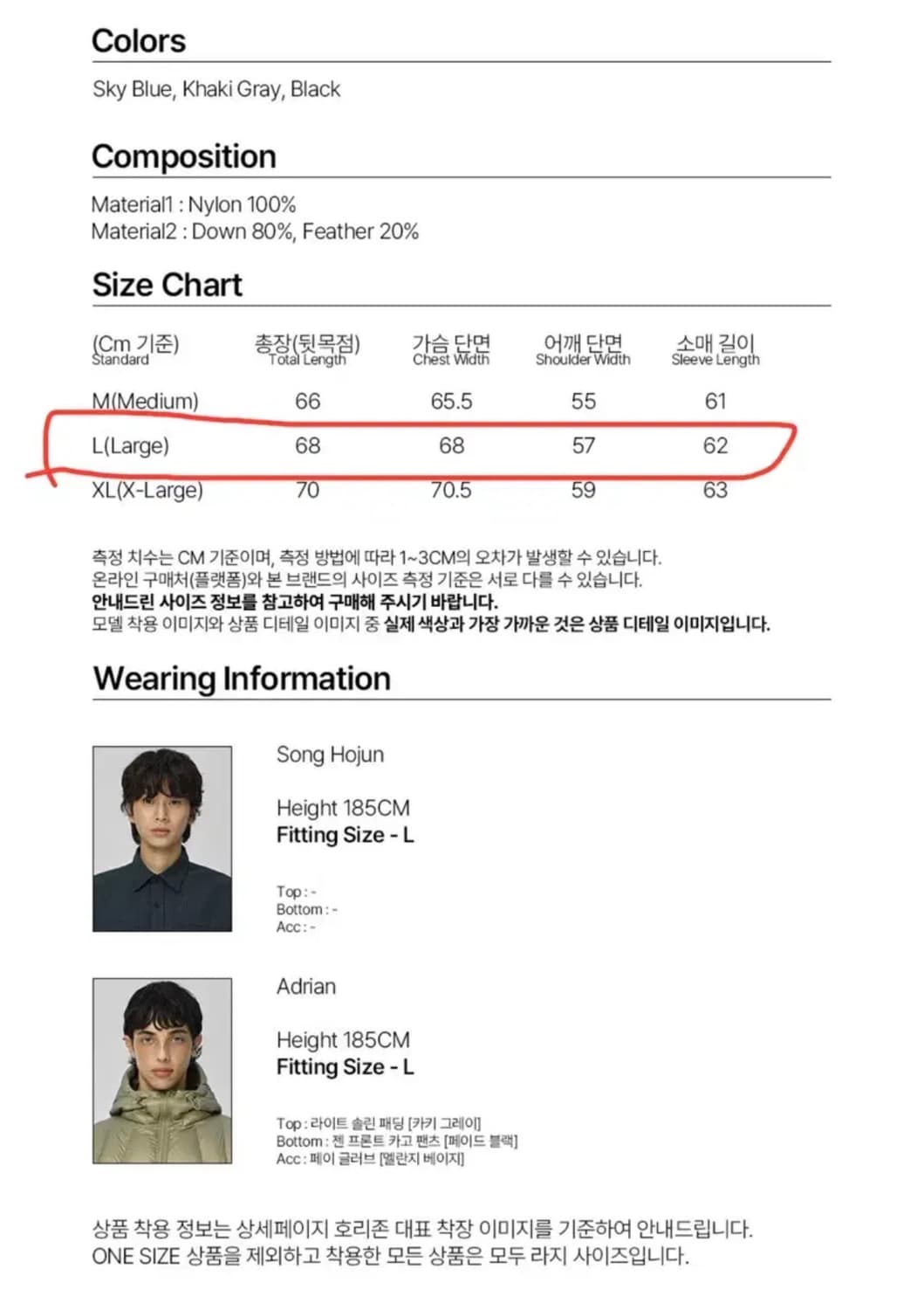 [새제품/L] 밀로아카이브 덕다운 경량패딩 - 카키 그레이 상품이미지7
