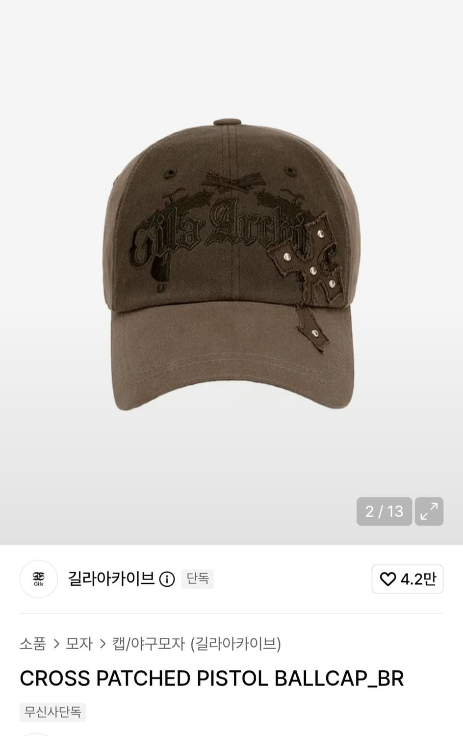 길라아카이브 CROSS PATCHED PISTOL BALLCAP_BR 상품이미지3