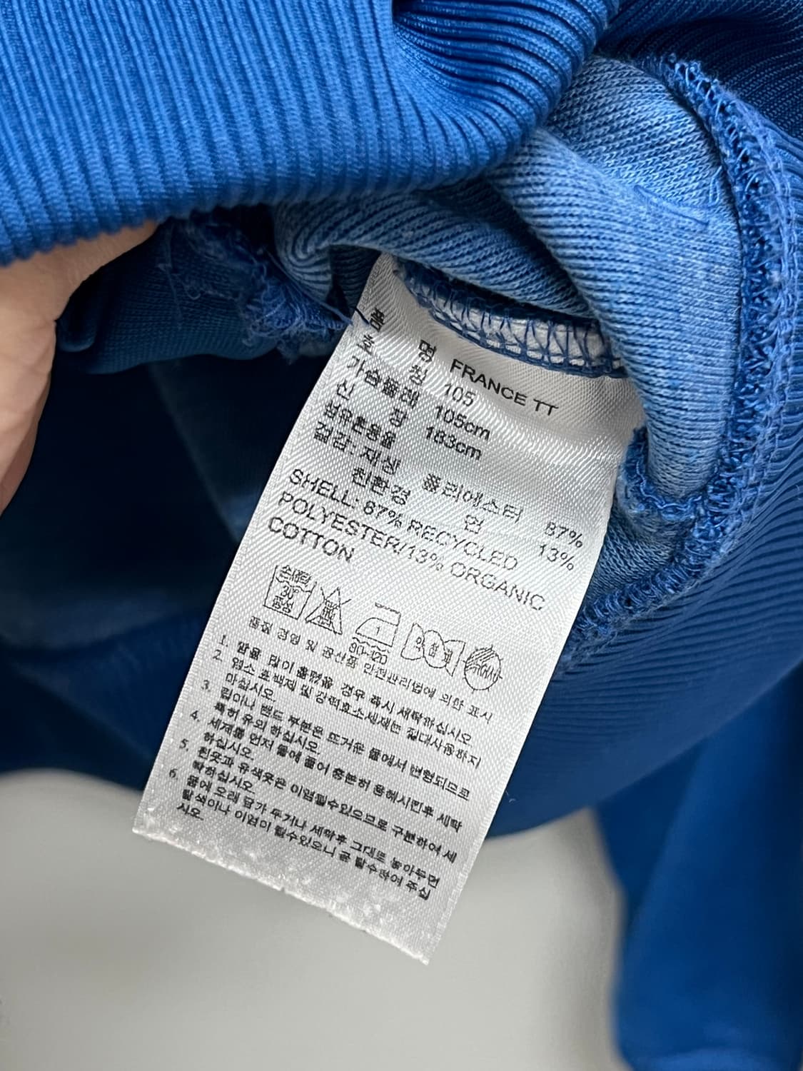 아디다스 파이어버드 프랑스 국대 트랙탑 져지 블루 상품이미지5