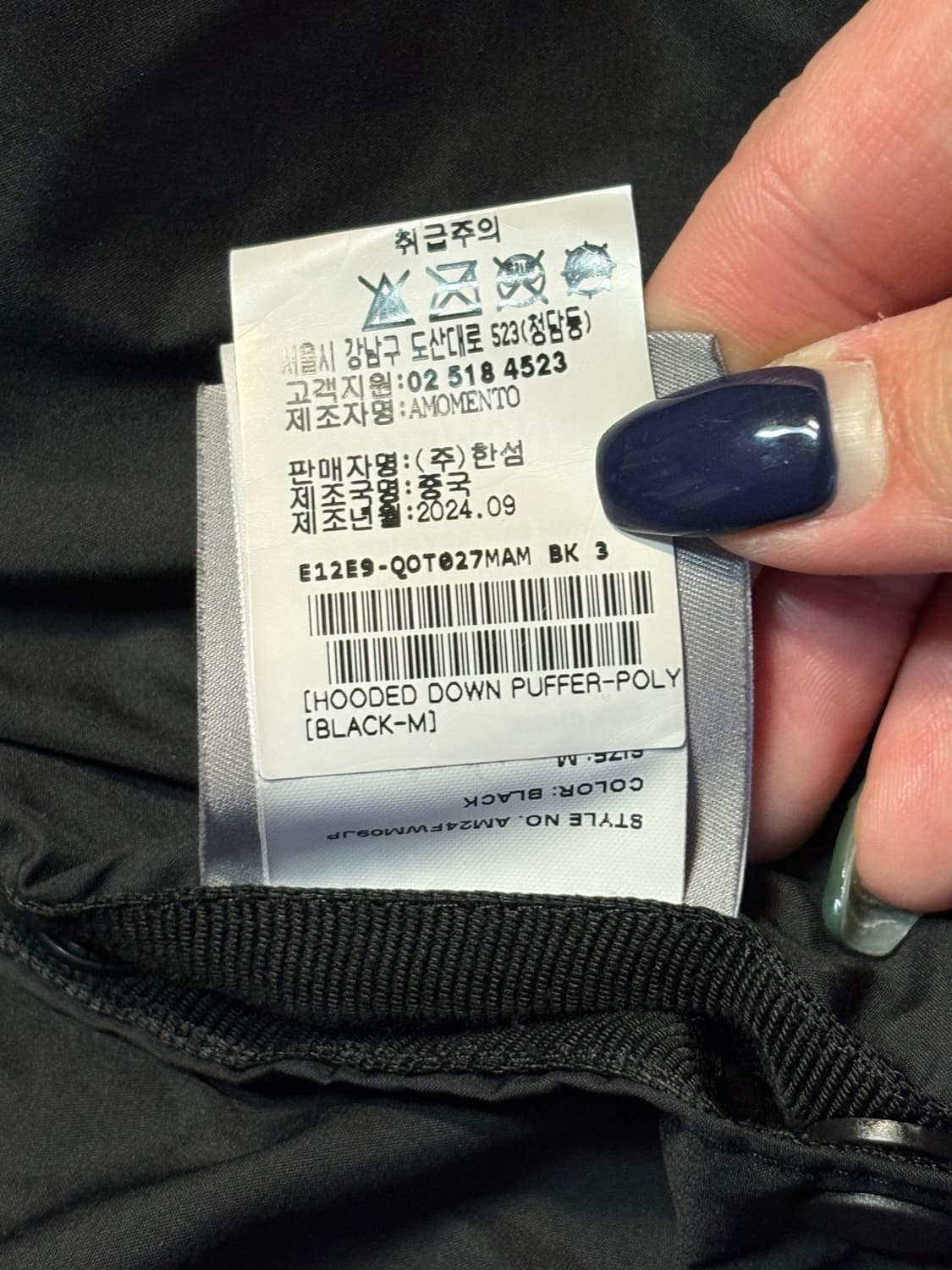 아모멘토 후디드 다운 푸퍼 상품이미지9