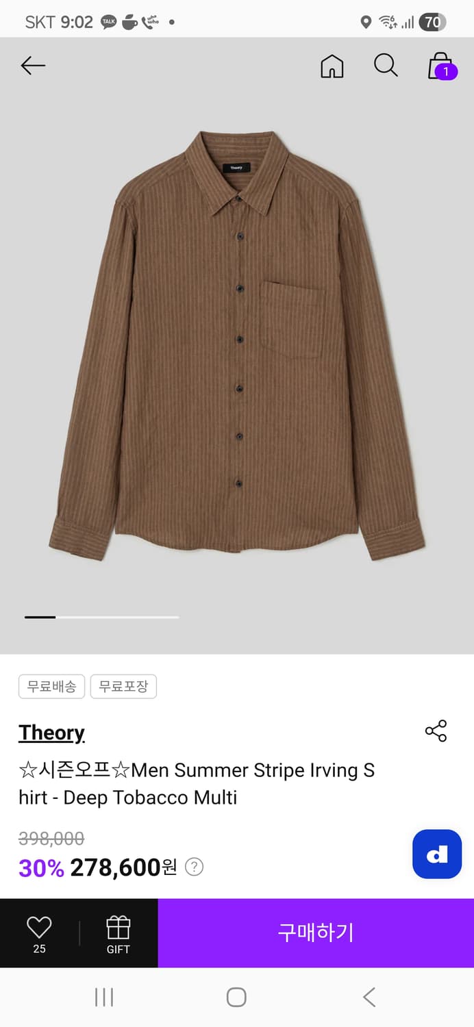 새제품]띠어리 어빙 린넨 셔츠 / L / 딥 타바코 상품이미지4