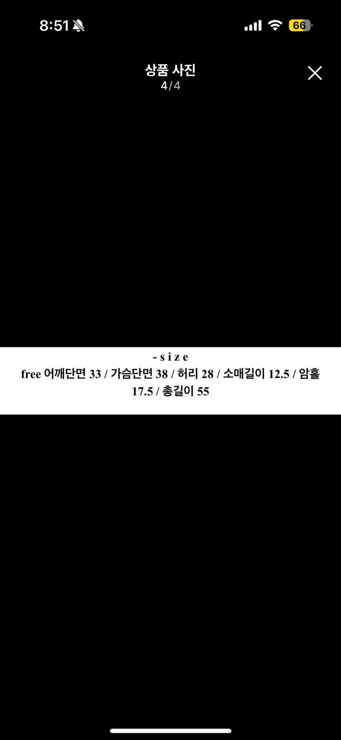 딥브이넥 베이지 반팔티 상품이미지4