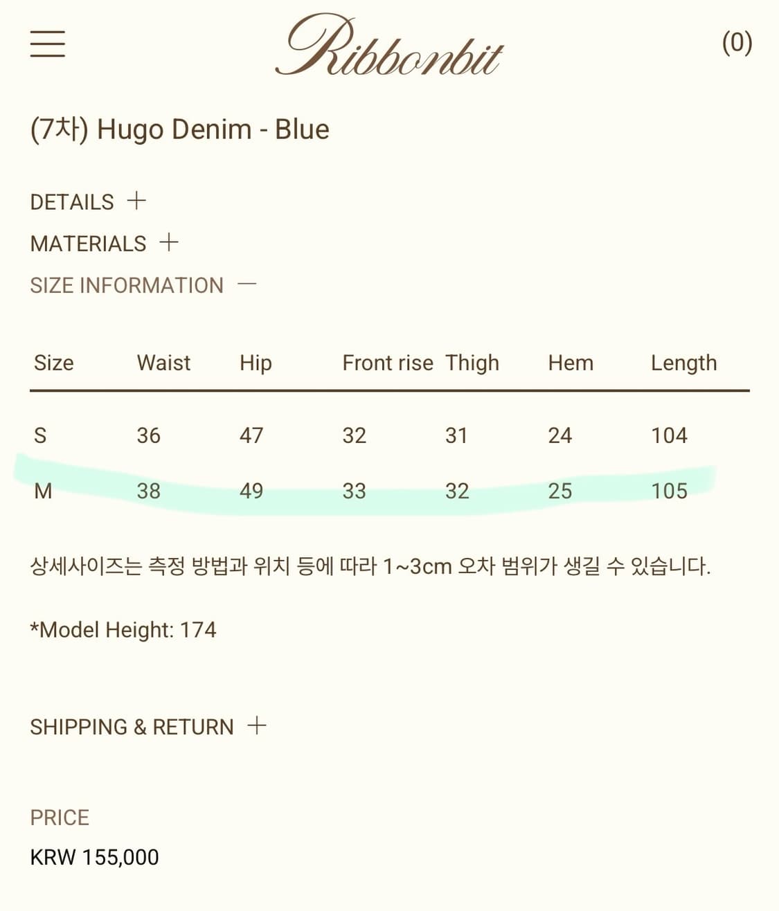 리본빛 휴고데님 hugo데님 블루 m 상품이미지2