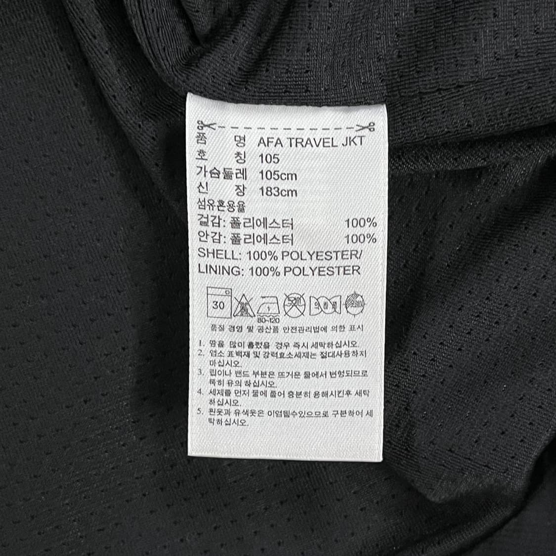 [정품/105] 아디다스 아르헨티나 축구 대표팀 바람막이 블랙 b14 상품이미지6