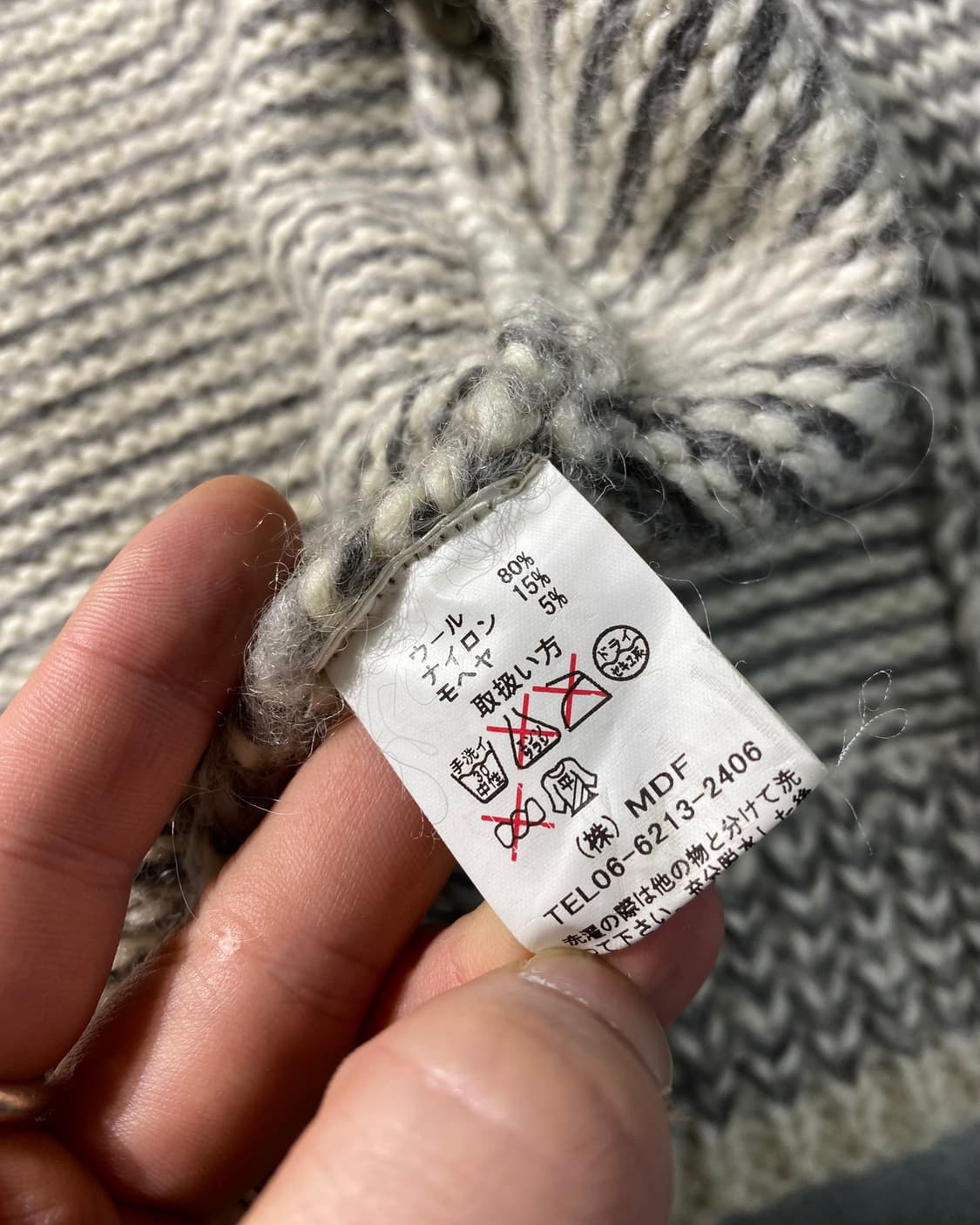 [S-M] My Mother Is Japanese모헤어 울 니트 가디건 상품이미지8