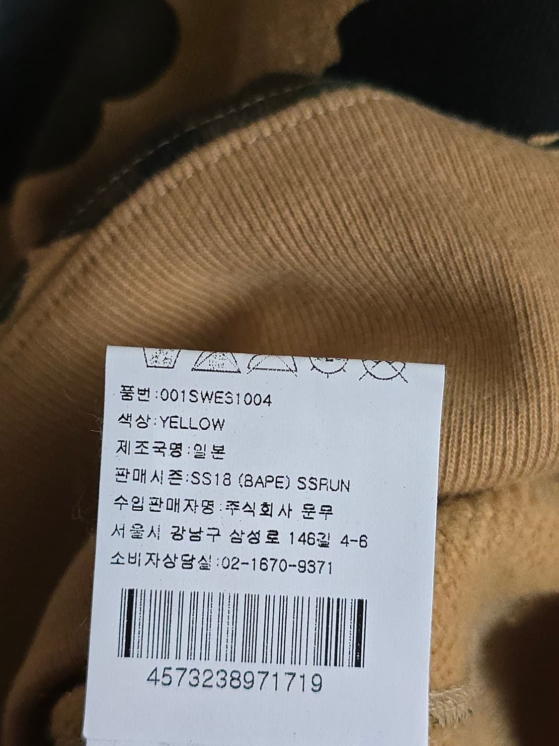 베이프 샤크 크루넥(황계) 상품이미지8