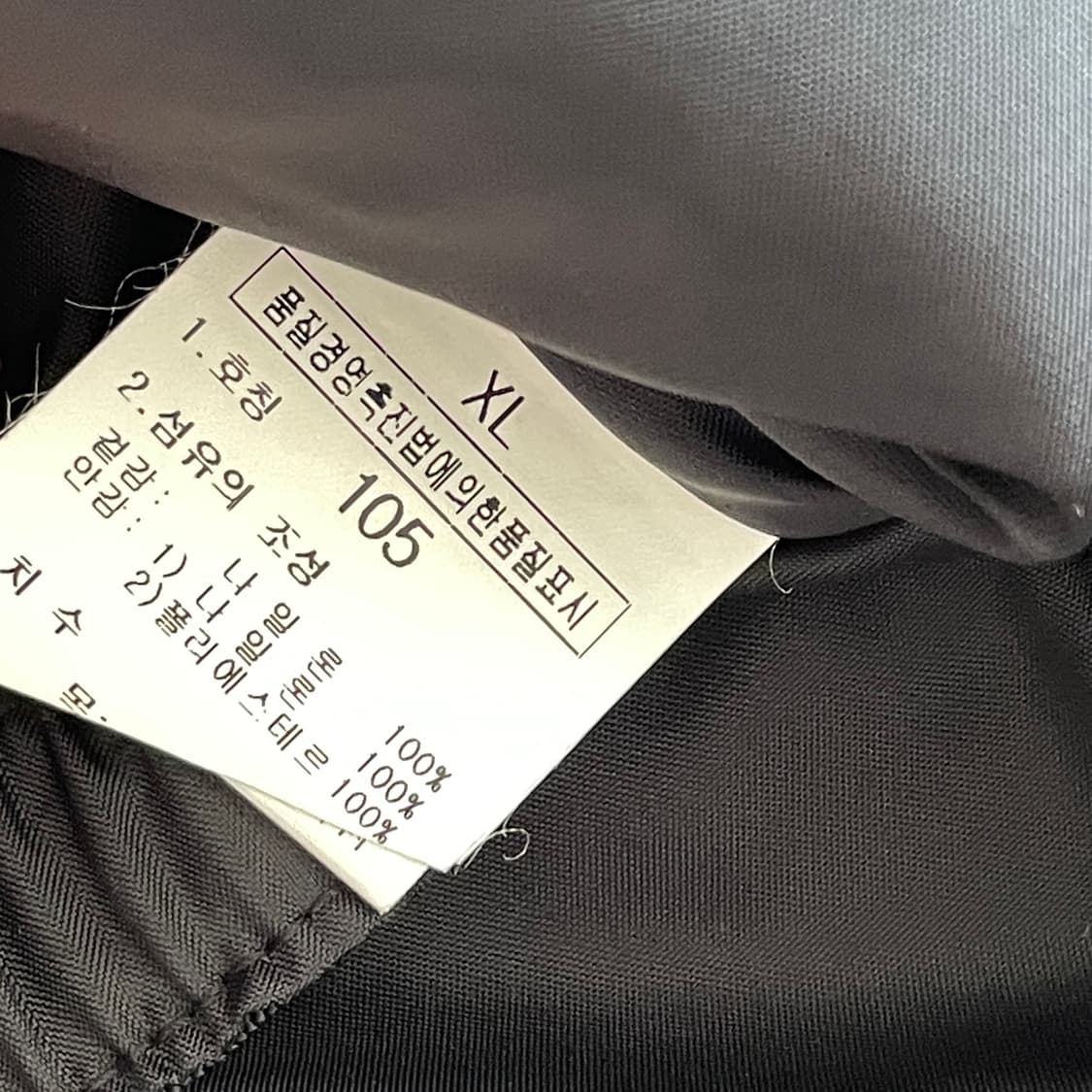 노스페이스 고어텍스 서밋시리즈 자켓 바람막이 XL 상품이미지5